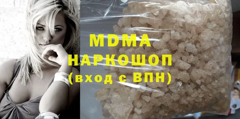 MDMA VHQ  blacksprut   Ермолино  купить закладку 